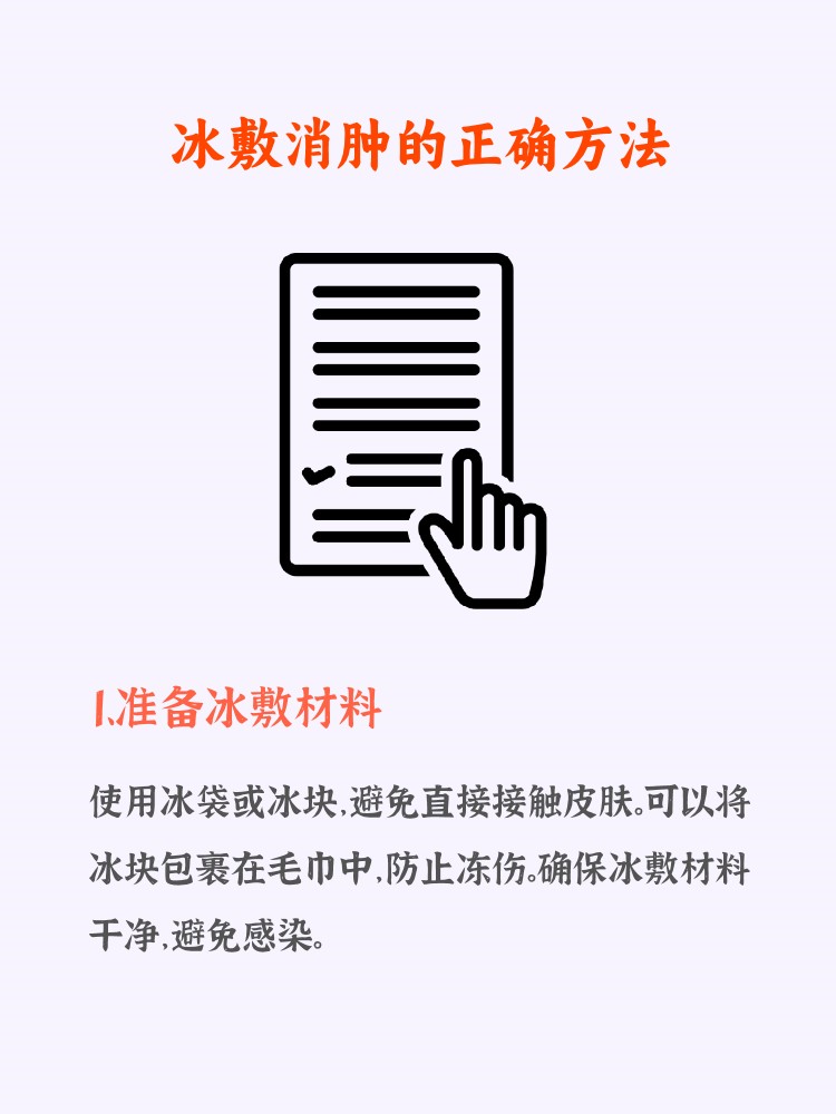 制定篮球交流计划以促进个人技能发展的方法_1